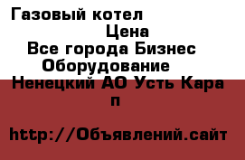 Газовый котел Kiturami World 3000 -25R › Цена ­ 27 000 - Все города Бизнес » Оборудование   . Ненецкий АО,Усть-Кара п.